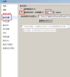 wps关掉了怎么破解？wps直接关闭了去哪找(wps关闭后还有进程怎么办)