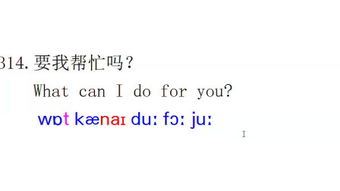 what can you do歌词,“what.can.i.do,我的爱,…一个未来”是哪首歌的歌词?