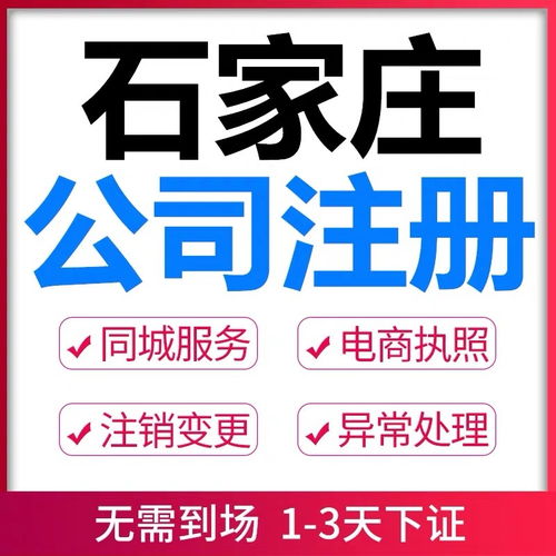  天富注册代理怎么样啊好不好,天富注册代理服务全面解析——优势与评价 天富注册