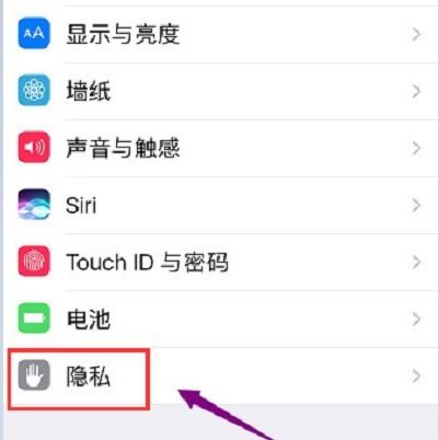 苹果iPhone手机常去地点怎么查看-图1