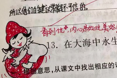 学生管住手的名言（中国奥运会年轻选手名言？）