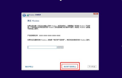 win10家庭普通版安装金蝶