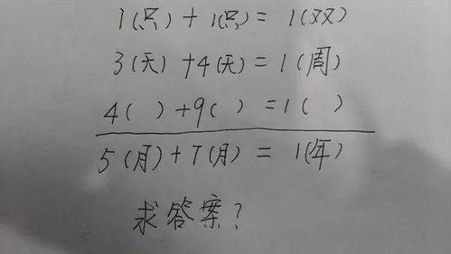 史上最难脑筋急转弯 能答对8道的一定是高智商