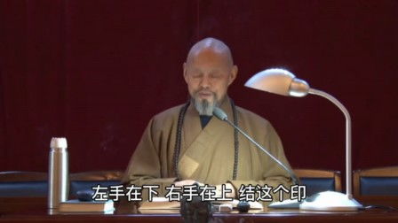 净慧法师视频讲座在线观看 