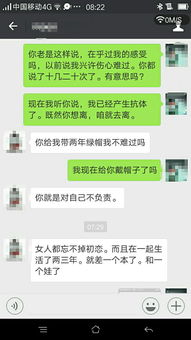 遇到感情问题,心里难受,怎么办