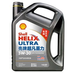 Shell 壳牌 超凡喜力 天然气全合成机油 Helix Ultra 5W 30 API SN级 4L精选特价 什么值得买 每日更新高性价比网购产品推荐 比购网 