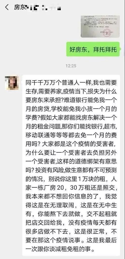 在蛋壳公寓租房，今天发现合同被单方面解约了，而且我的房间密码也被修改了。刚入住9天