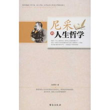 尼采名言-尼采六句名言看懂了人生不再迷茫？