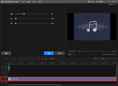 怎么给视频配乐 多种音效可选,添加bgm用它就对了