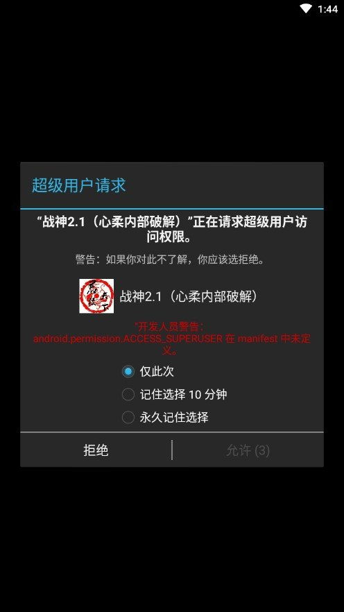 和平精英卡盟免root(图1)