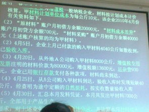 原材料借方金额是实际成本还是计划成本 原材料借方余额,材料成本差异