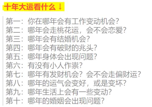 恭喜这4大属马人,未来十年横财滚滚来,一年比一年有钱