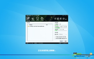 win8 64位 官方原版