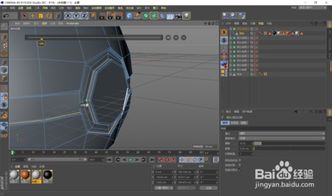 c4d怎么创建细分曲面(c4d细分曲面不起作用)