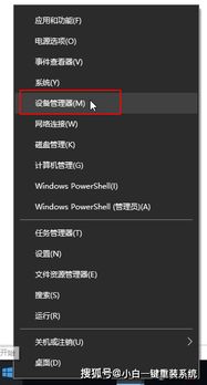 win10声卡驱动怎么还原到更新前