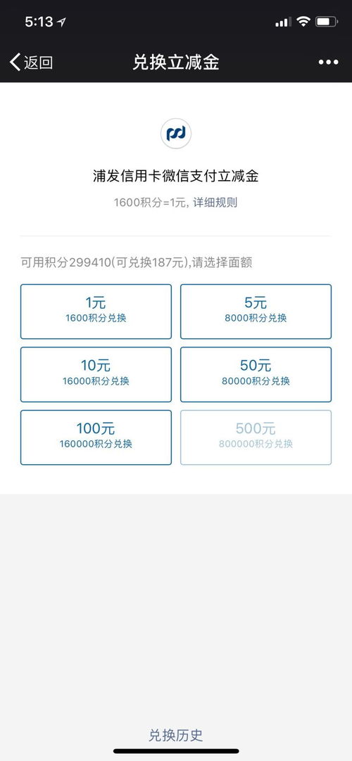 信用卡扫码是什么意思(信用卡pos机扫码是什么)