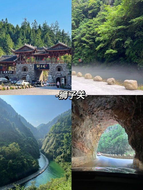 恩施旅游 自驾游四天三晚旅游攻略 