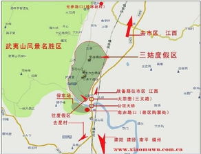 从武夷山到厦门路线、油耗、距离、路桥费,武夷山至厦门自驾游攻略-第2张图片