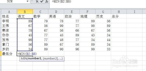 min函数出来是百分数吗,百分比函数公式excel-第2张图片