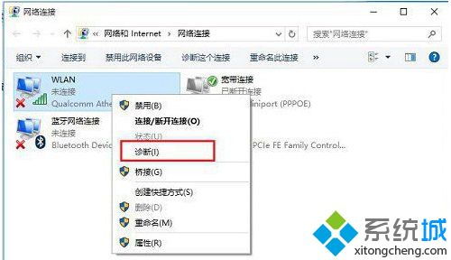 win10经常突然没网络怎么办