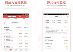 成都app成都社保查询app