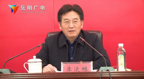 南湖新区工委书记李运帷讲党课 顺势而为 抢抓机遇 助推全区高品质高质量发展