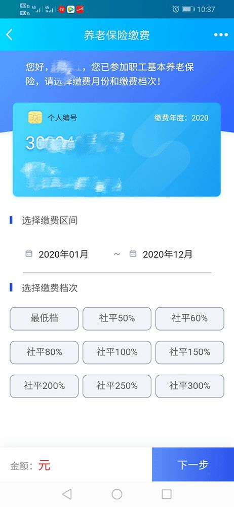 中兴网信怎么样？听说09年从中兴独立出来的，不知道进去有没有发展前途。