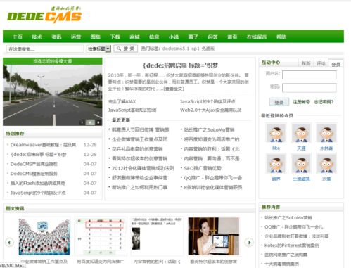 wordpress系统自动生成文章、配图、发布站群软件