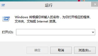 win10局域网连接对方电脑