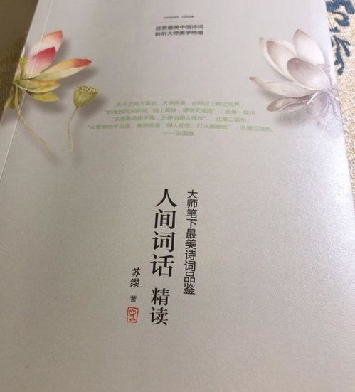 桂花雨全文的词语解释,香飘十里的意思是什么？