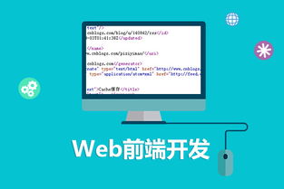 web前端常用技巧总结 浙江优就业 