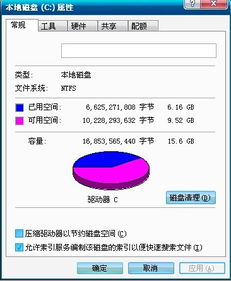 c盘逐渐增大是怎么回事？