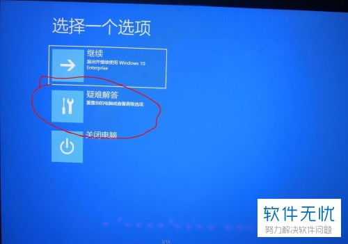 win10安装打印机显示句柄无效