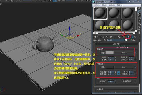 3dmax反射和漫反射的区别(漫反射与镜面反射的区别及特点)