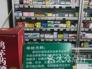 嘉事堂药店押工资吗？