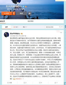 同样被美国制裁 国企中兴与民企华为为何有这么大不同 