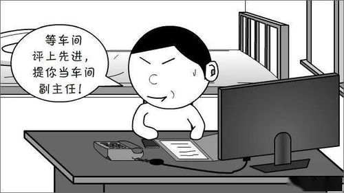 漫画丨造假,撑死胆大的,饿死胆小的