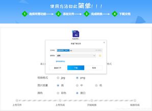 autocad怎么导出黑白pdf