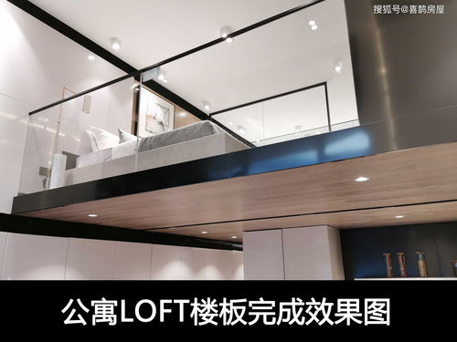 4种常见钢结构LOFT隔层做法