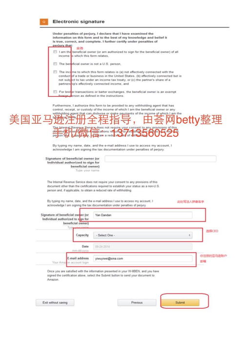  欧陆注册登录开户需要什么,欧陆注册登录开户全攻略 天富平台