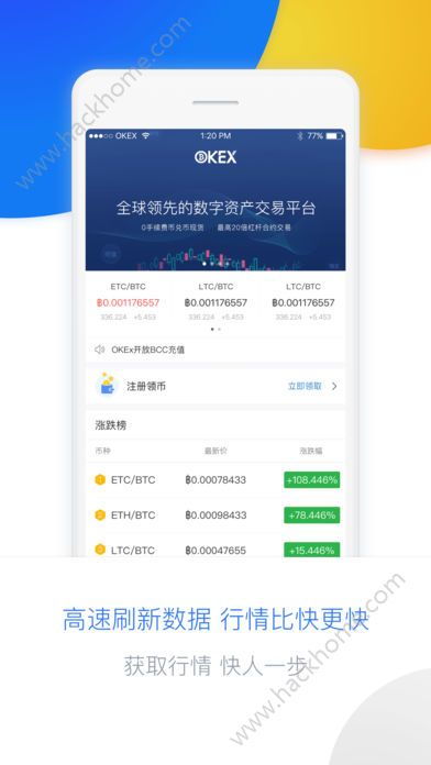 比特币正规交易app下载,比特币正规交易app下载:安全稳定的交易 比特币正规交易app下载,比特币正规交易app下载:安全稳定的交易 行情