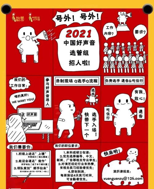 2025年五一都哪天是三薪