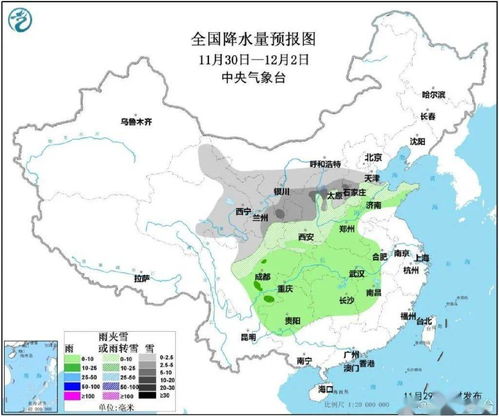 山西省气象台最新预报 2月12日~15日，特大暴雪来袭，连下4天，元宵冷哭，这种天气情况在中国传统的农谚中是否有对照？ 
