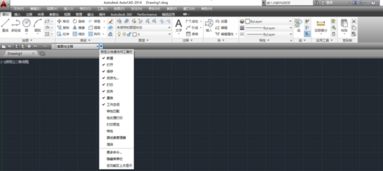 CAD最顶层命令栏不见了怎么调出来 重置CAD也没用 2014版本的 