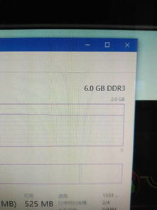 win10显示4G可是只用2G