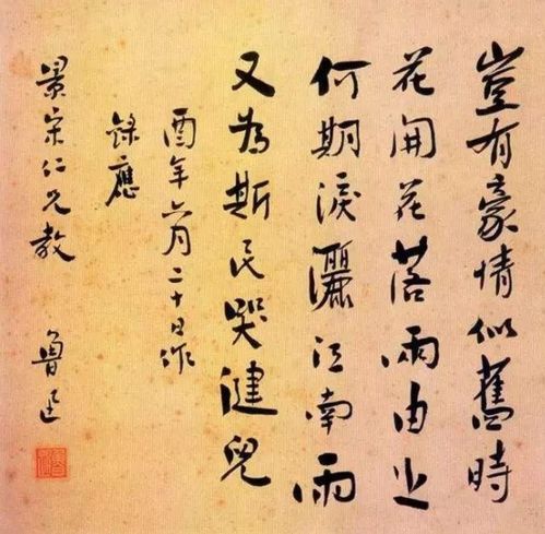 书法金不换是什么,书法金不换是一种传统的中国书法字体，其特点在于笔画简洁、线条流畅、字体结构严谨，具有很高的艺术价值和收藏价值