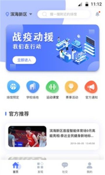 杏运体育app官方网站(图5)