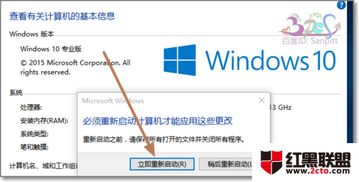 win10工作组如何启动