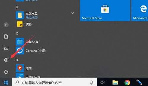 win10如何升级1024