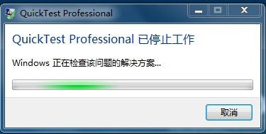 一直停在成功执行win10安装